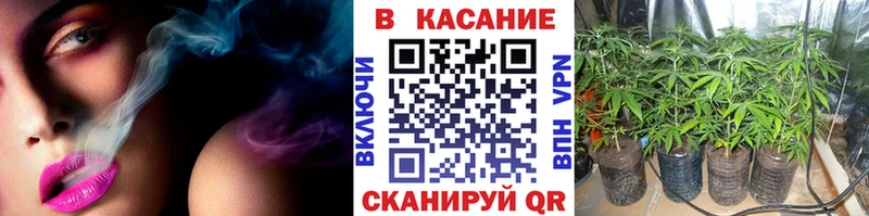 Наркотические вещества Палласовка А ПВП Каннабис