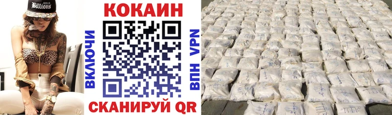 дарнет шоп  мега сайт  COCAIN 97%  Палласовка 