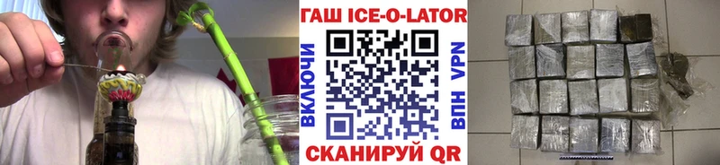 darknet клад  Палласовка  ГАШИШ AMNESIA HAZE 