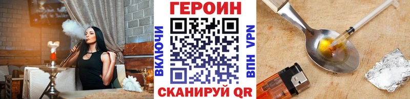 omg вход  сколько стоит  Палласовка  ГЕРОИН гречка 