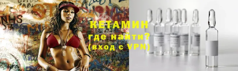 сколько стоит  omg ТОР  КЕТАМИН ketamine  Палласовка 