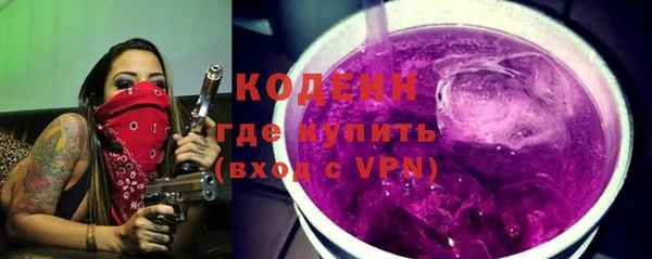 герыч Нягань