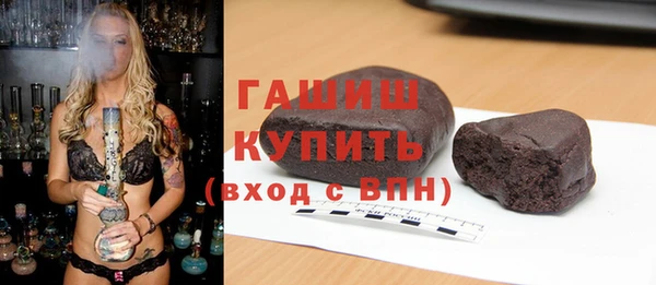 соль курить ск Нязепетровск