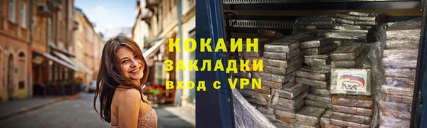 соль курить ск Нязепетровск