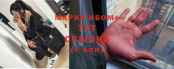 герыч Нягань