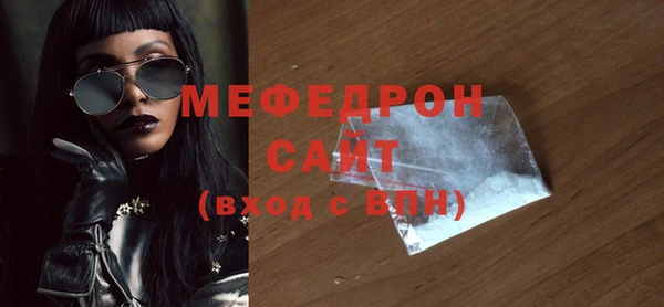 соль курить ск Нязепетровск