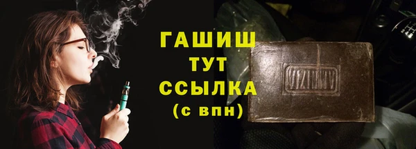 герыч Нягань