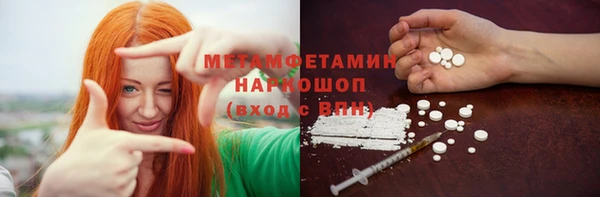 соль курить ск Нязепетровск