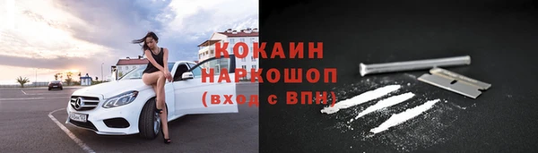 соль курить ск Нязепетровск