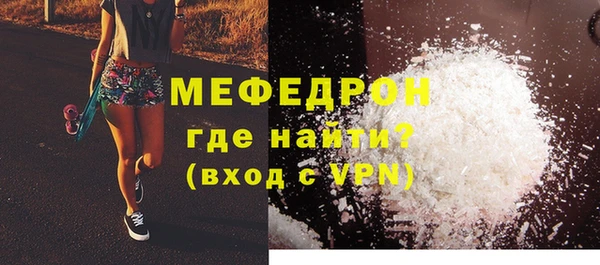мдпв Няндома