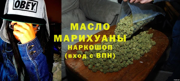 соль курить ск Нязепетровск