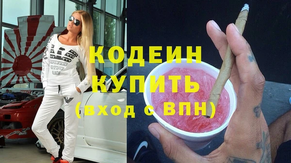 соль курить ск Нязепетровск