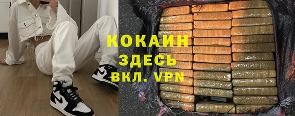 герыч Нягань
