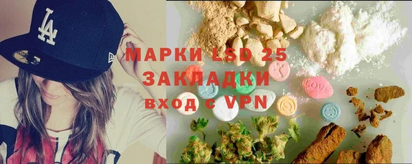 дистиллят марихуана Новокубанск