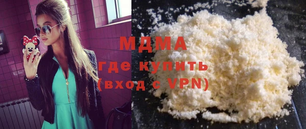 соль курить ск Нязепетровск