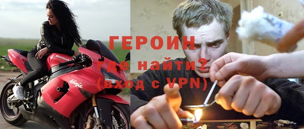 герыч Нягань