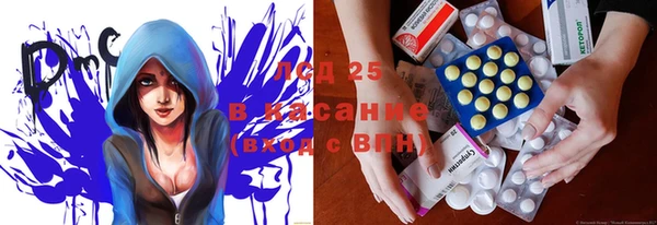 соль курить ск Нязепетровск