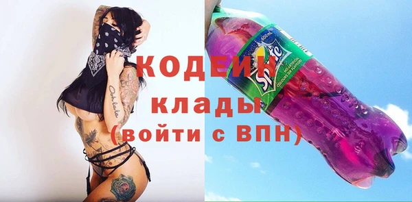 герыч Нягань