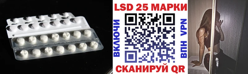 ЛСД экстази кислота  Палласовка 