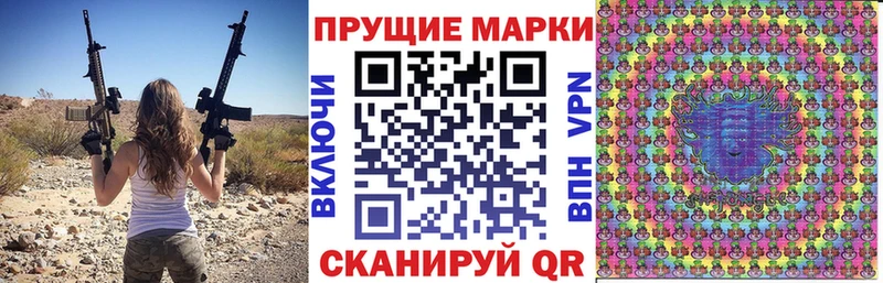 Марки 25I-NBOMe 1,5мг  Палласовка 
