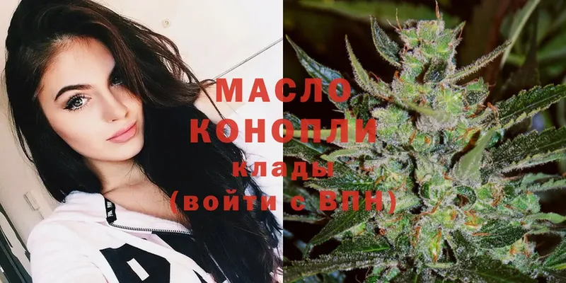 MEGA как зайти  купить наркотик  Палласовка  Дистиллят ТГК THC oil 