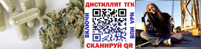 Дистиллят ТГК вейп Палласовка