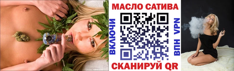 kraken как войти  Палласовка  ТГК THC oil 